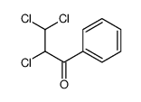 62584-46-7结构式