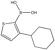 2225174-98-9 structure