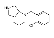 (3S)-N-[(2-chlorophenyl)methyl]-N-(2-methylpropyl)pyrrolidin-3-amine结构式