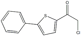 2-chloro-1-(5-phenyl-2-thienyl)ethanone结构式