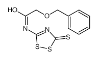 2-phenylmethoxy-N-(5-sulfanylidene-1,2,4-dithiazol-3-yl)acetamide结构式