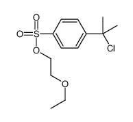 61776-67-8结构式