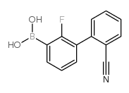 425378-90-1结构式