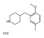 4-(2-METHOXY-5-METHYL-BENZYL)-PIPERIDINE HYDROCHLORIDE结构式