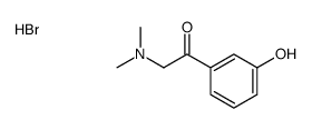 61186-12-7结构式