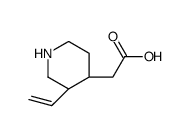 meroquinene picture