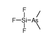 dimethyl(trifluorosilyl)arsane结构式