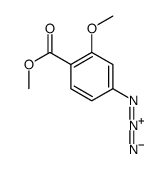 87587-56-2结构式