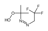 87841-75-6 structure