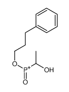 1-hydroxyethyl-oxo-(3-phenylpropoxy)phosphanium结构式