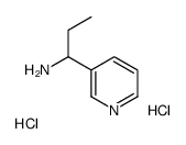 1-(3-吡啶基)-1-丙胺二盐酸盐结构式