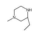 (3R)-3-ethyl-1-methylpiperazine结构式