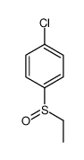 7205-69-8结构式