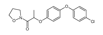 87757-15-1结构式