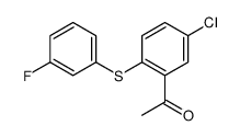 110211-81-9 structure