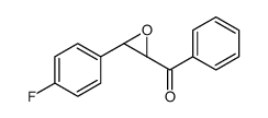 [(2S,3R)-3-(4-fluorophenyl)oxiran-2-yl]-phenylmethanone结构式