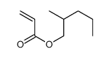 2-methylpentyl acrylate picture