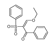 32083-40-2结构式