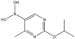 2225178-12-9结构式