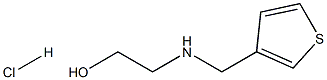 2-[(噻吩-3-基甲基)氨基]乙醇盐酸盐结构式