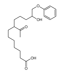 63247-54-1结构式