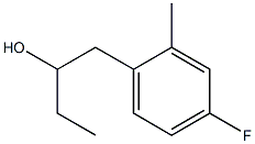 1599188-31-4结构式