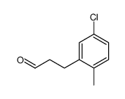 3-(5-氯-2-甲基苯基)丙醛结构式