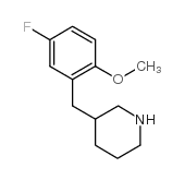 955288-00-3结构式