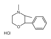 7635-51-0结构式