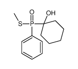 88237-83-6结构式