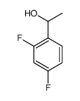 2267-47-2 structure