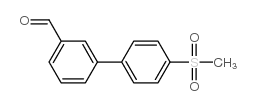 3-(4-甲烷磺酰基苯基)苯甲醛结构式