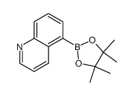 5-喹啉硼酸频哪醇酯结构式