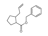 87995-37-7结构式