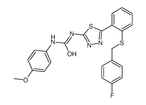 6373-70-2结构式