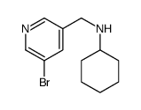 1184409-99-1 structure