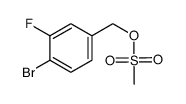 4-Bromo-3-fluorobenzyl methanesulfonate结构式