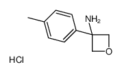 3-(4-甲基苯基)-3-氧杂环丁胺盐酸盐结构式