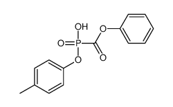 74270-20-5结构式