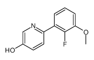 1261935-22-1结构式