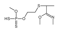 THIOVAMIDITHION picture