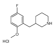 1171433-31-0 structure