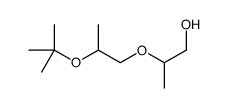 93981-04-5结构式