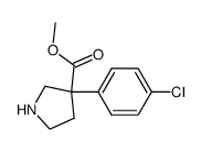 methyl 3-(4-chlorophenyl)pyrrolidine-3-carboxylate结构式