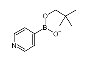 4-吡啶硼酸新戊二醇酯图片