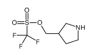 3-Pyrrolidinylmethyl trifluoromethanesulfonate Structure