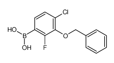 1256346-27-6 structure