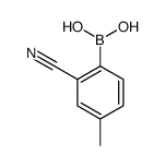 1328882-30-9结构式