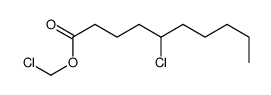 chloromethyl 5-chlorodecanoate结构式