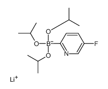 Lithium triisopropyl 2-(5-fluoropyridyl)borate picture